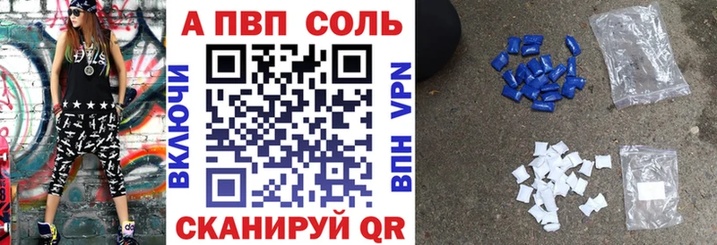 Продажа наркотиков Старый Крым APVP АМФ ГАШ ТГК mega ссылки МЕФ