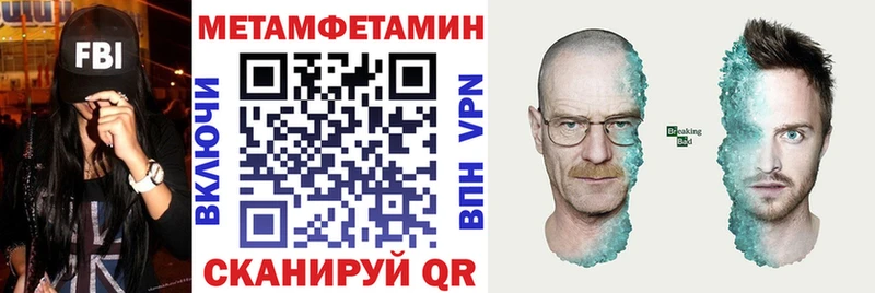 darknet состав  хочу наркоту  Старый Крым  Amphetamine 97% 