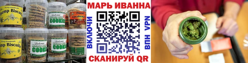 купить   Старый Крым  Cannafood марихуана 
