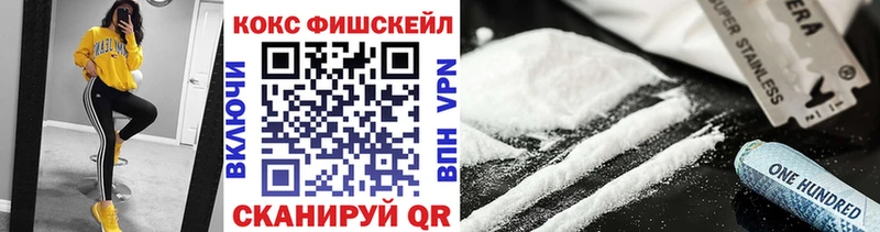 Cocaine VHQ Старый Крым