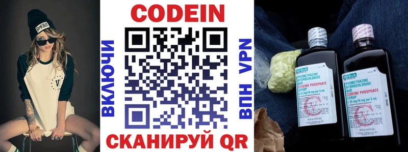 где можно купить наркотик  Старый Крым  Codein Purple Drank 