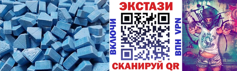 цена Старый Крым ЭКСТАЗИ mix