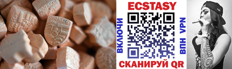 ЭКСТАЗИ Дубай Старый Крым