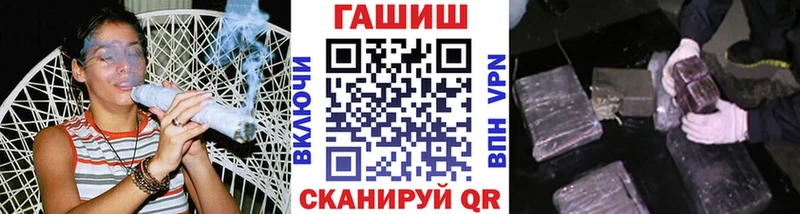 ГАШИШ гашик Старый Крым