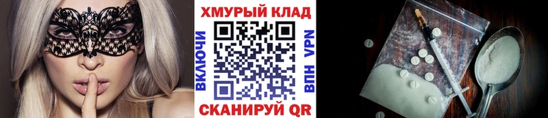 ГЕРОИН хмурый  Старый Крым 