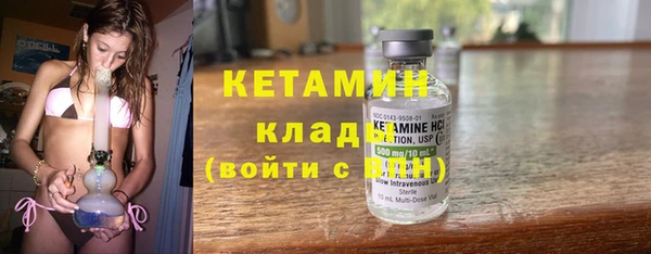 кокаин премиум Пролетарск