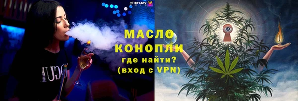 кокаин премиум Пролетарск