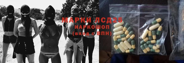 2c-b Протвино