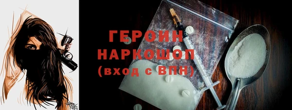 кокаин премиум Пролетарск