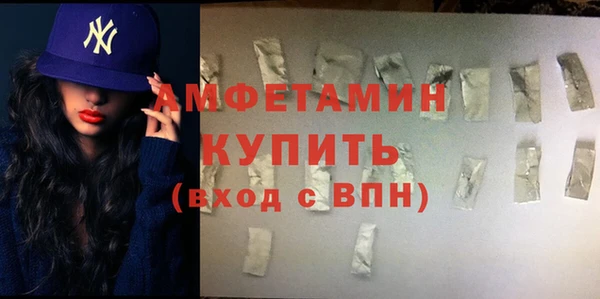кокаин премиум Пролетарск