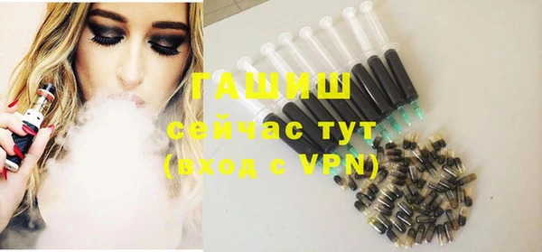 2c-b Протвино