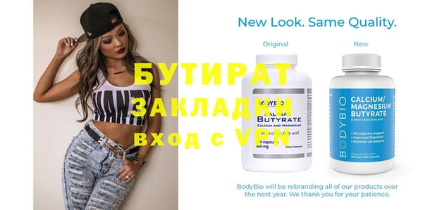 2c-b Протвино