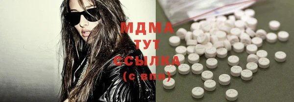 2c-b Протвино