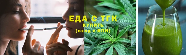 кокаин премиум Пролетарск