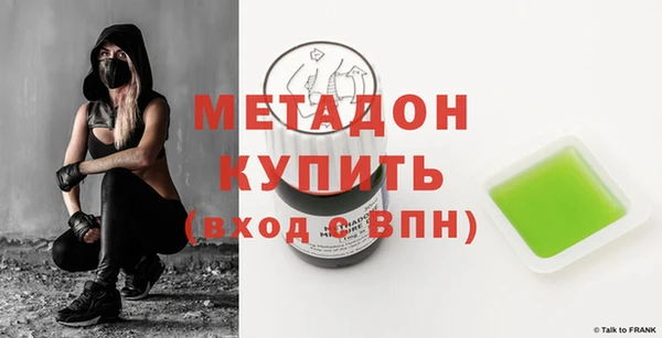 кокаин премиум Пролетарск