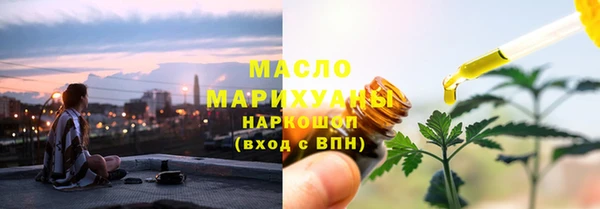 кокаин премиум Пролетарск