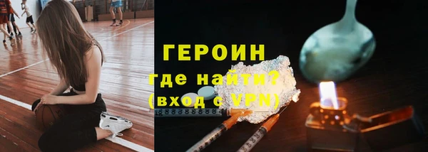 кокаин премиум Пролетарск