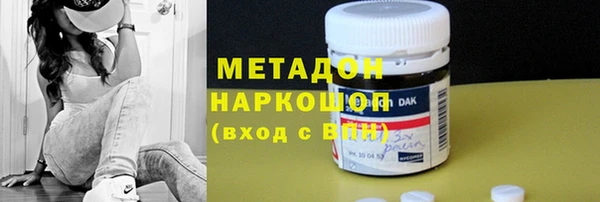 2c-b Протвино