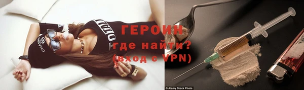2c-b Протвино