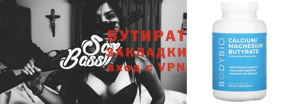 2c-b Протвино