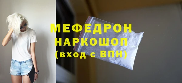 кокаин премиум Пролетарск