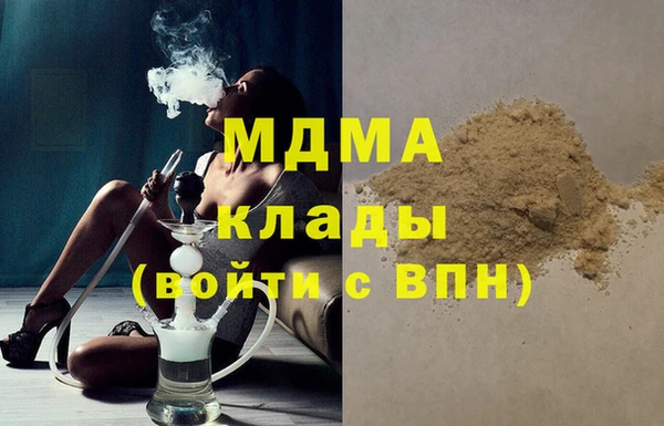 2c-b Протвино