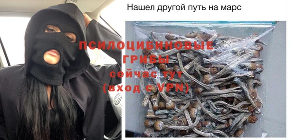 кокаин премиум Пролетарск