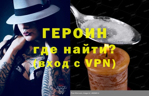 кокаин премиум Пролетарск