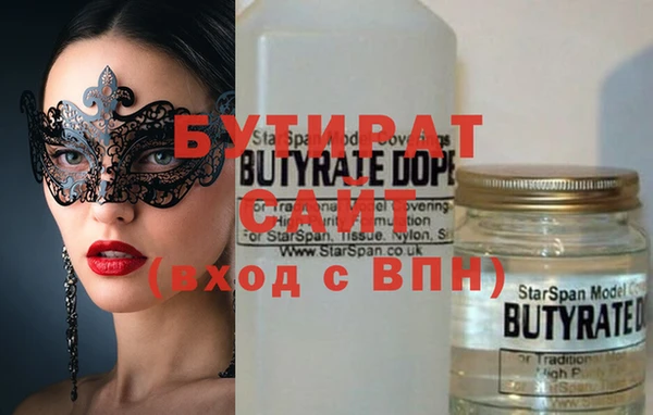 2c-b Протвино