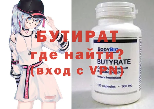 кокаин премиум Пролетарск