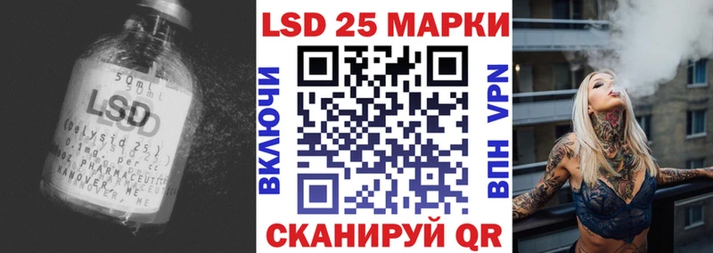 LSD-25 экстази кислота  наркотики  Старый Крым 