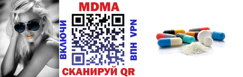 MDMA VHQ  Старый Крым 