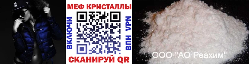 закладка Старый Крым Мефедрон 4 MMC