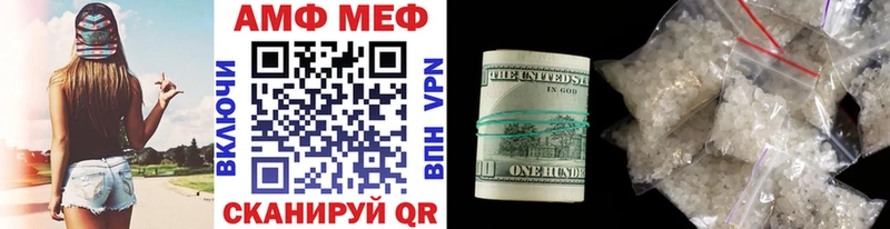 Метамфетамин пудра  Старый Крым 