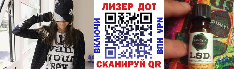 Марки NBOMe 1,8мг  мега ссылка  Старый Крым  купить  