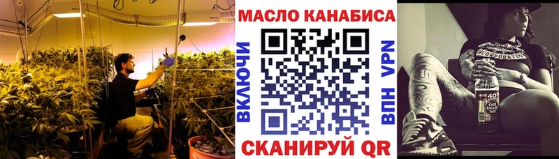 Дистиллят ТГК концентрат  закладка  МЕГА маркетплейс  Старый Крым 